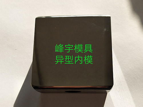 拉管內(nèi)模/外模4